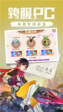 点亮星空 v3.0.1 安卓版3
