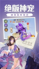 点亮星空 v3.0.1 安卓版4