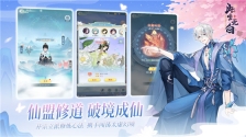 此生无白 v1.6.8 安卓版1