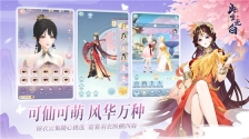 此生无白 v1.6.8 安卓版2