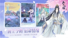 此生无白 v1.6.8 安卓版3