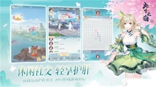 此生无白 v1.6.8 安卓版4