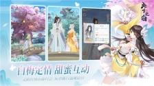 此生无白 v1.6.8 安卓版5