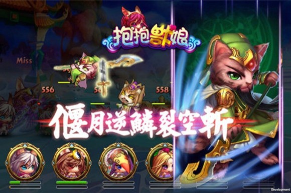 抱抱兽娘 v1.1 安卓免费版1