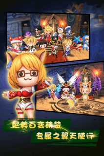 暴走萌将免费版2