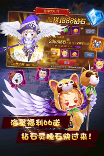 暴走萌将免费版3