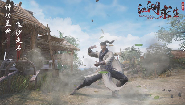 江湖求生(武侠吃鸡)免费 v1.0 手机版3