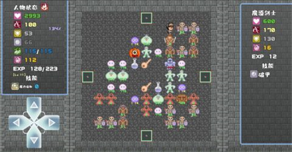 魔塔地牢roguelike v1.0 安卓免费版图1