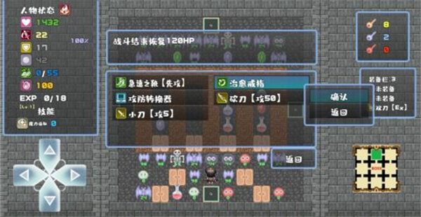 魔塔地牢roguelike v1.0 安卓免费版图2
