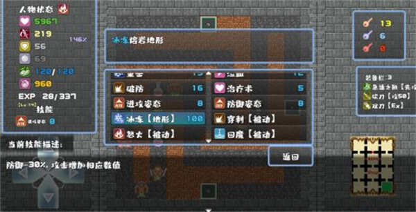 魔塔地牢roguelike v1.0 安卓免费版图3