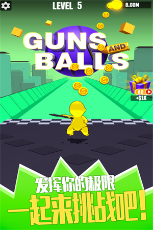 粉末射击 v1.1.2 安卓内测版图2