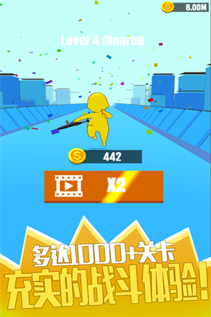 粉末射击 v1.1.2 安卓内测版图3