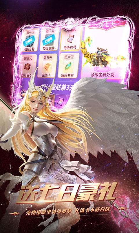 地牢破坏神 v1.1.0 九游版3