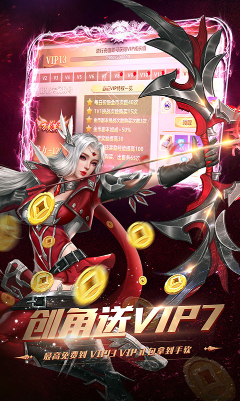 地牢破坏神 v1.1.0 九游版4