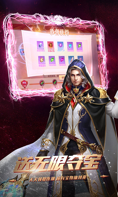 地牢破坏神 v1.1.0 九游版5