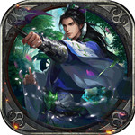 一代天骄 v1.1.8078 免费版