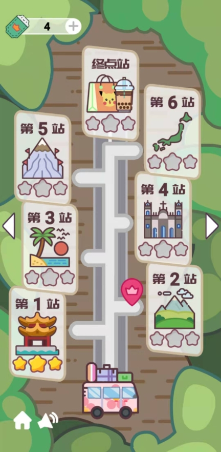 公主的新衣免费版(2)