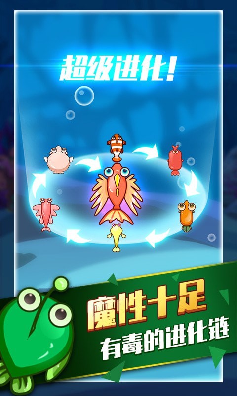 海底动物园最新版