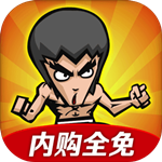 功夫战士中文免费版