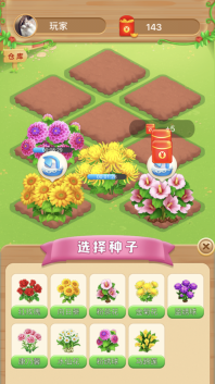 多多花园 v1.0.9 安卓版