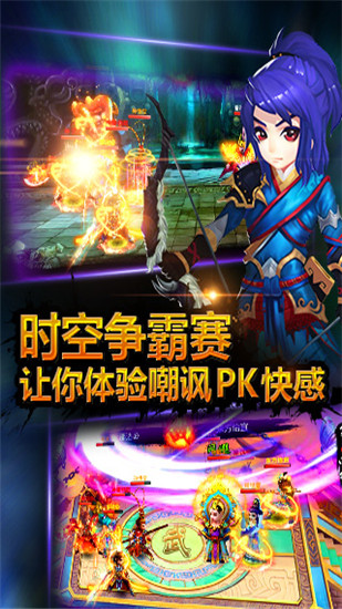 步步惊仙免费版图1