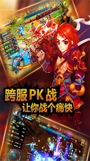 步步惊仙免费版图2