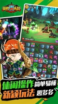 英雄耍大牌 v1.1.0 安卓免费版图1