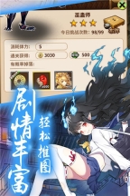 精灵战纪满v版