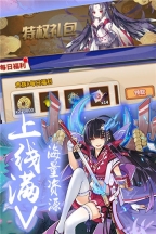 精灵战纪满v版