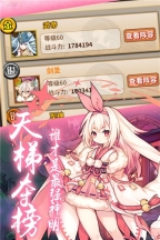 精灵战纪满v版