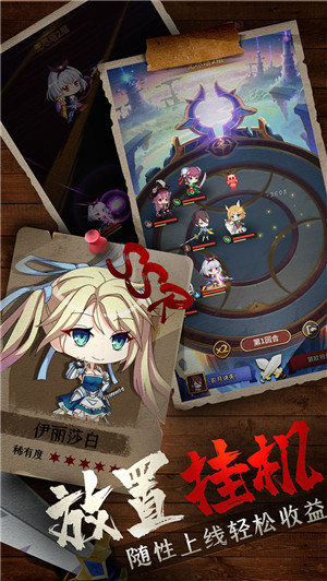 城堡奇兵安卓版2