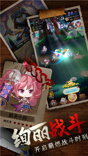 城堡奇兵安卓版3