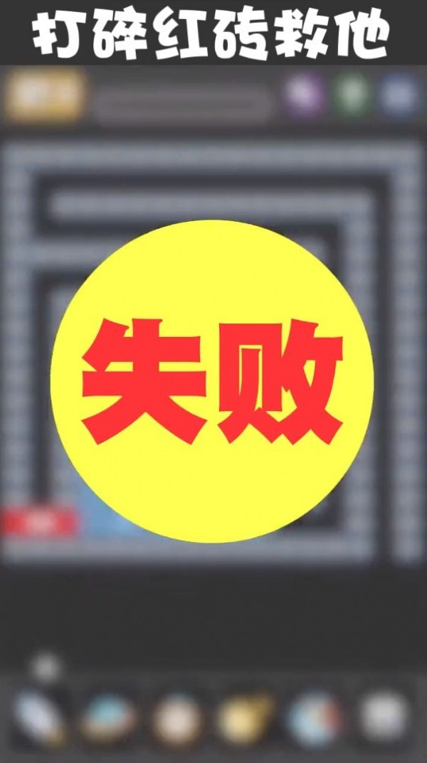 弹球高高手最新版图2