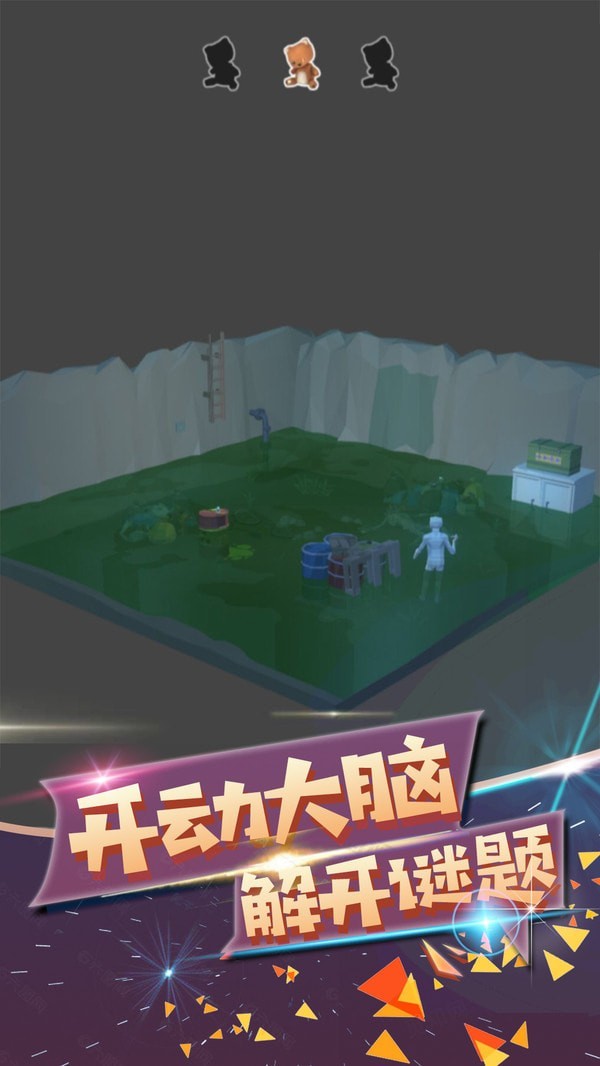 波斯迷城最新版