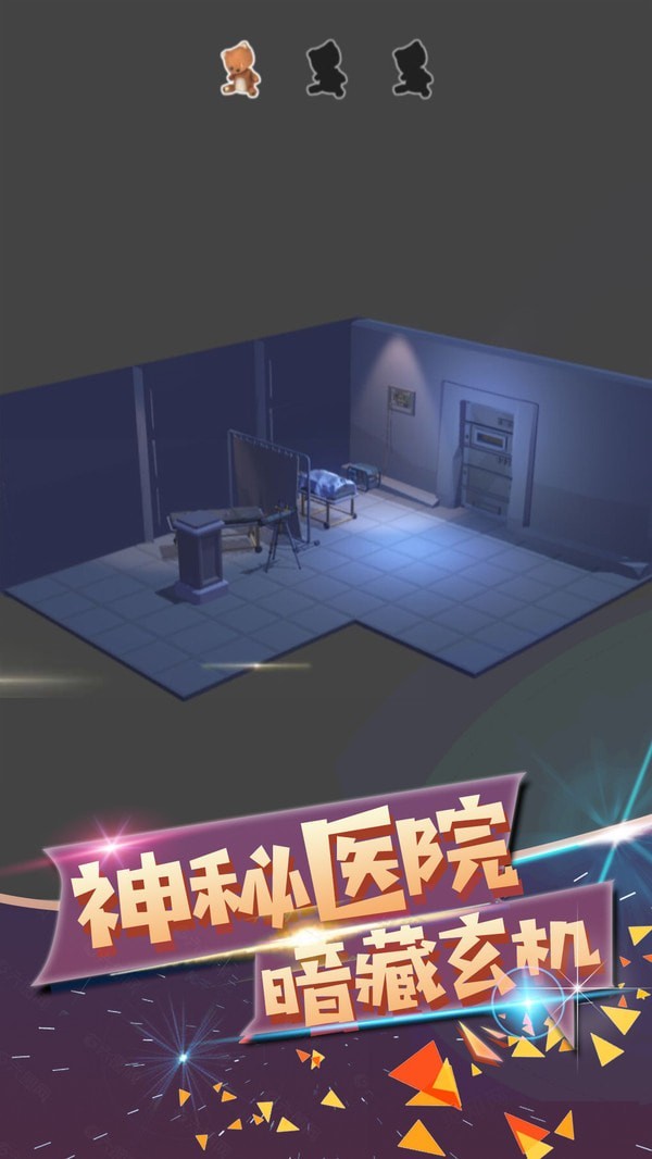 波斯迷城最新版