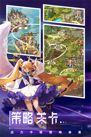 沧月战纪 v3.1 安卓版图1