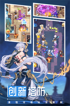 沧月战纪 v3.1 安卓版图3