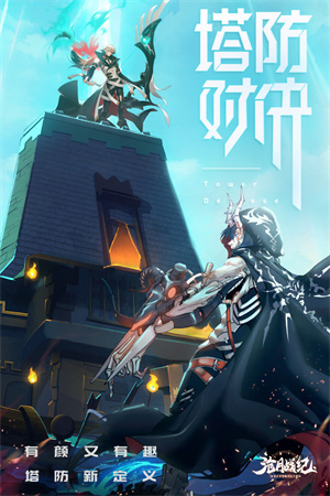 沧月战纪 v3.1 安卓版图5