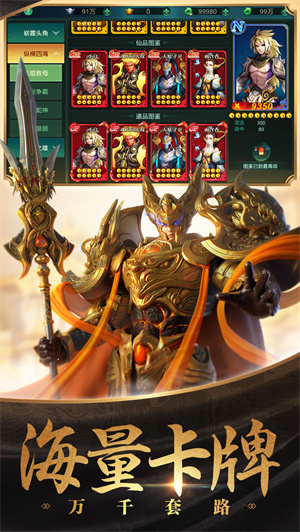 傲世飞仙国战 v4 免费版5