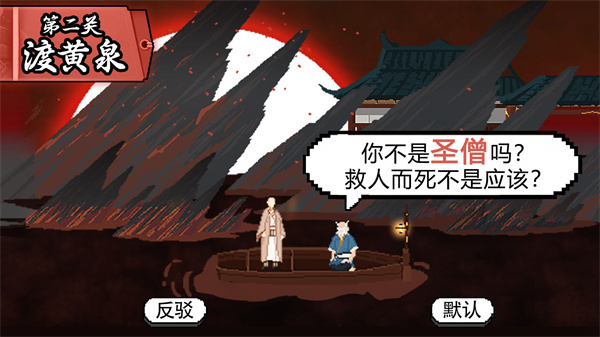 长安夜明游戏 v1.0.0 安卓免费版1