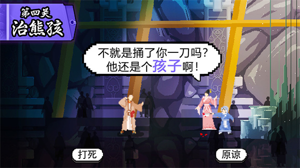 长安夜明游戏 v1.0.0 安卓免费版2