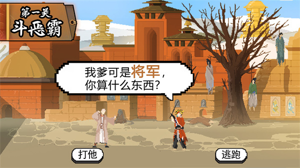 长安夜明游戏 v1.0.0 安卓免费版4