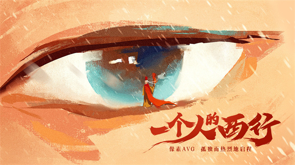 长安夜明游戏 v1.0.0 安卓免费版5