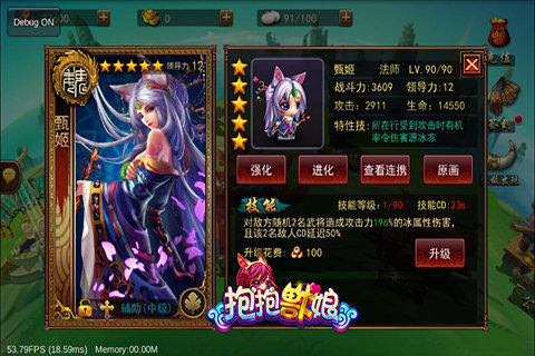 抱抱兽娘 v1.1.0 1