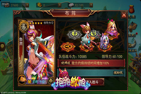 抱抱兽娘 v1.1.0 4