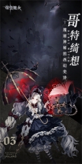 爆裂魔女 v1.0.102 安卓版(2)