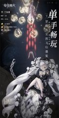 爆裂魔女 v1.0.102 安卓版(3)