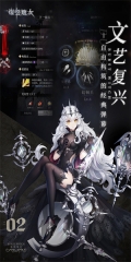爆裂魔女 v1.0.102 安卓版(5)