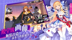 苍蓝誓约内购免费版(4)