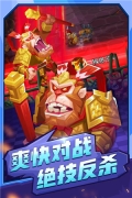斗兽战棋免内购版4